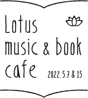 「Lotus music & book cafe '22」ロゴ