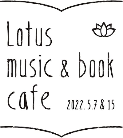 「Lotus music & book cafe '22」ロゴ