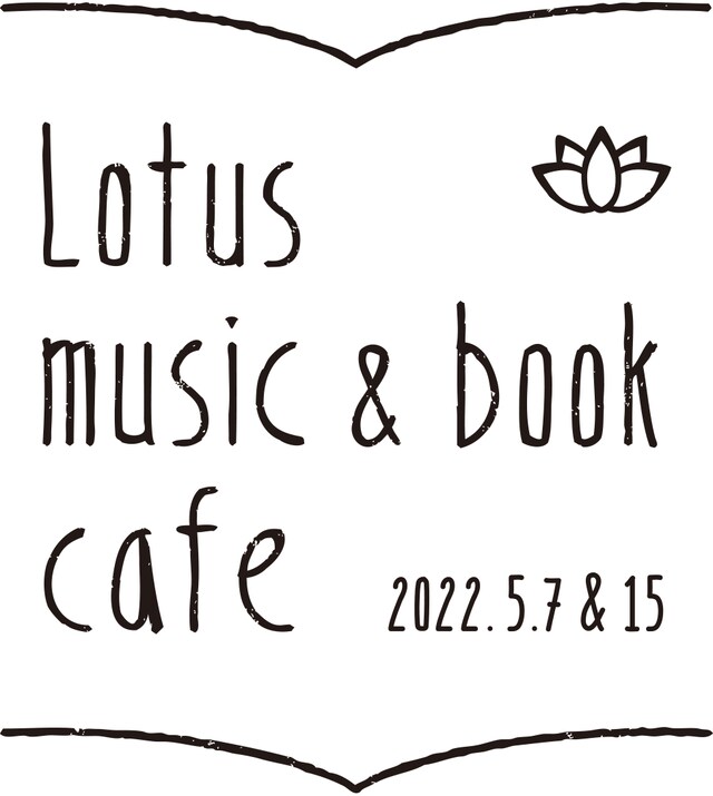 「Lotus music & book cafe '22」ロゴ