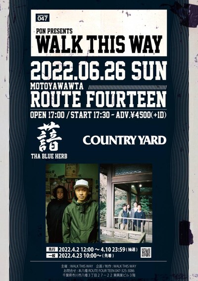 「PON PRESENTS WALK THIS WAY」告知ビジュアル