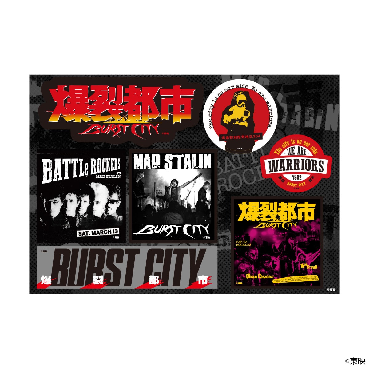 爆裂都市 BURST CITY メンバーサイン色紙&DVD&紙JK-CDセット （爆裂  
