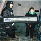 WILYWNKA×ISSUGIコラボ曲「Don't Forget」の16FLIPリミックス公開