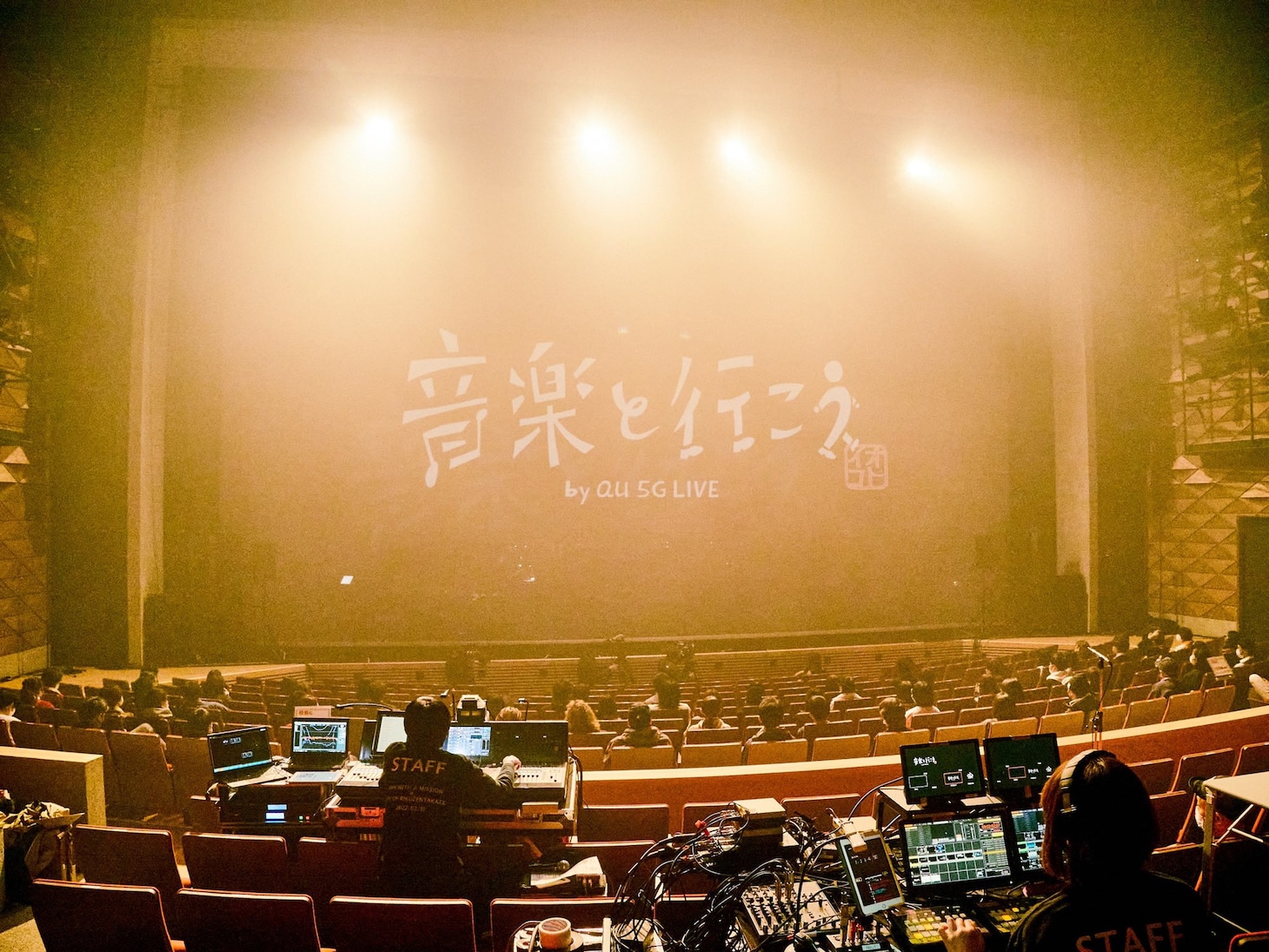 「音楽と行こう by au 5G LIVE MAN WITH A MISSION」の様子。