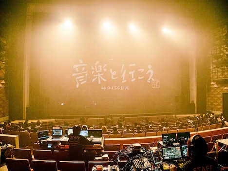 「音楽と行こう by au 5G LIVE MAN WITH A MISSION」の様子。