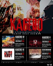 「KAGERO -17th Anniversary- ALBUM ONLY ONEMAN」フライヤー