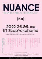 「NUANCE SPECIAL ONEMANLIVE」告知ビジュアル