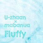 U-zhaan × mabanua、結成から10年かけて初の音源「Fluffy」リリース