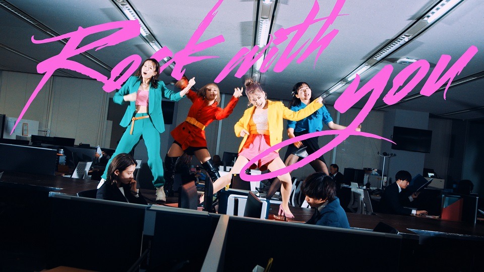 フィロソフィーのダンス「ロック★with you」ミュージックビデオのサムネイル。