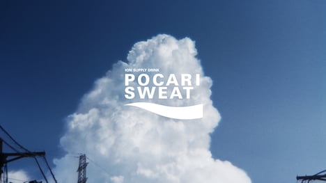 「ポカリスエット」新CMより。
