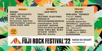 「FUJI ROCK FESTIVAL '22」出演アーティスト第1弾