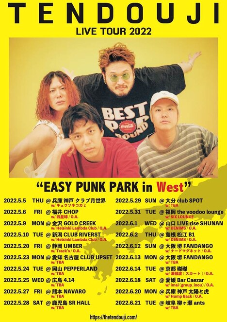 TENDOUJI「EASY PUNK PARK in West」告知用ビジュアル