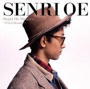 大江千里「Senri Oe Singles～First Decade～」ジャケット