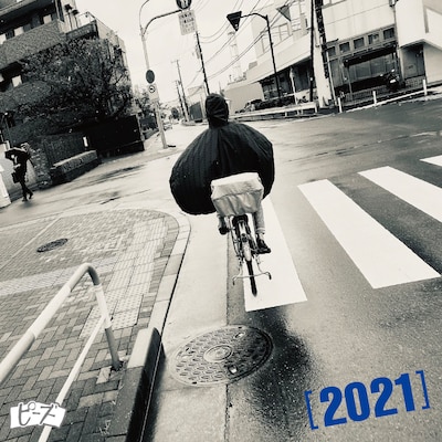 ピーズ「2021」ジャケット