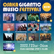 大阪「ジャイガ」第2弾でCrossfaith、coldrain、ROTTENGRAFFTY追加