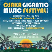 「OSAKA GIGANTIC MUSIC FESTIVAL2022」出演アーティスト第2弾告知ビジュアル