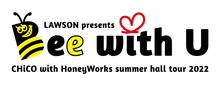 CHiCO with HoneyWorks「LAWSON presents CHiCO with HoneyWorks summer hall tour 2022『Bee with U』」ロゴ