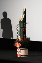 宮舘涼太が主演男優賞に挙げた門松。