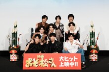 「映画 おそ松さん」大ヒット御礼舞台挨拶に登壇したSnow Man。