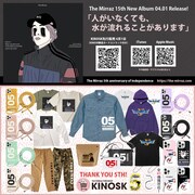 KINOSKで販売中の5周年記念グッズ。