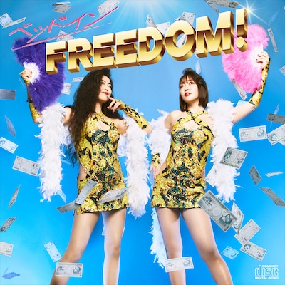 ベッド・イン「FREEDOM!」ジャケット
