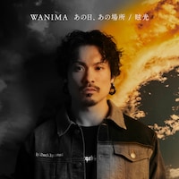 WANIMA「あの日、あの場所 / 眩光」配信ジャケット