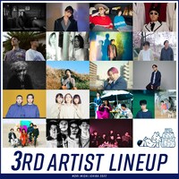 「森、道、市場2022」出演者第3弾