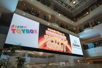 東京・日比谷公園大音楽堂（日比谷野音）公演の開催決定が発表された瞬間。