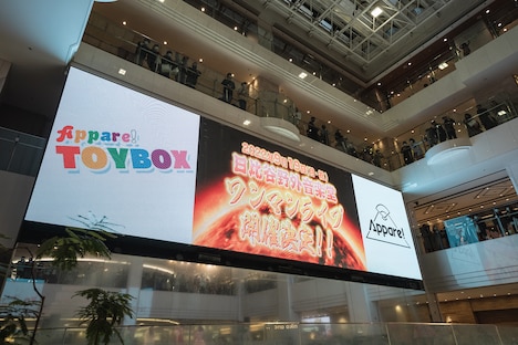 東京・日比谷公園大音楽堂（日比谷野音）公演の開催決定が発表された瞬間。