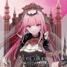 Mori Calliope「SHINIGAMI NOTE」通常盤ジャケット
