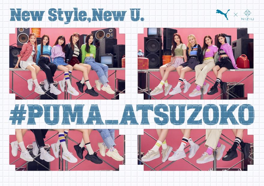 NiziUが起用された「NEW STYLE, NEW U. #PUMA_ATSUZOKO」第2弾ビジュアル