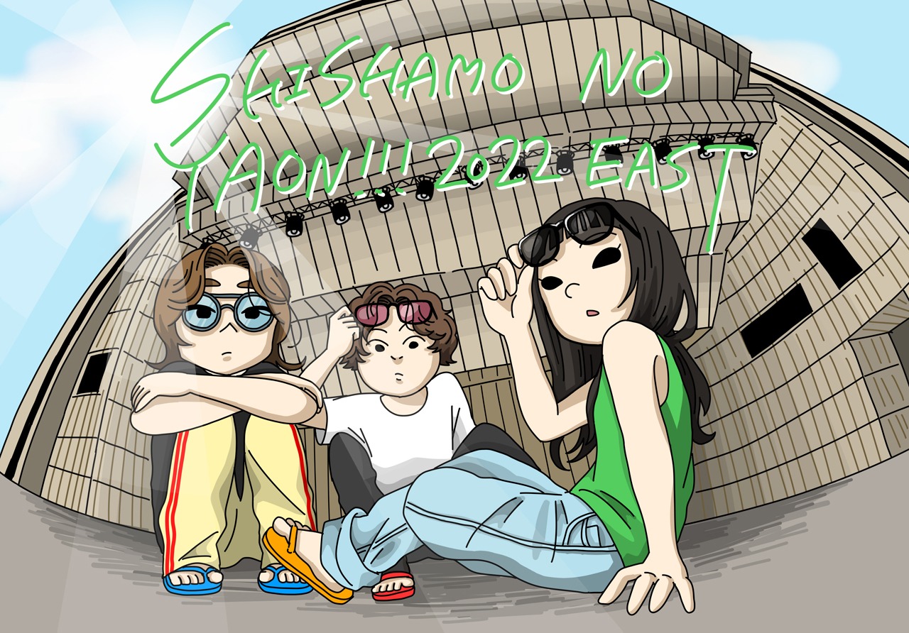 「SHISHAMO NO YAON!!! 2022 EAST」ビジュアル