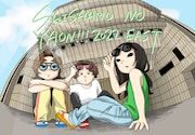 「SHISHAMO NO YAON!!! 2022 EAST」ビジュアル