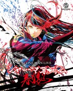 春猿火「シャーマニズム」ジャケット