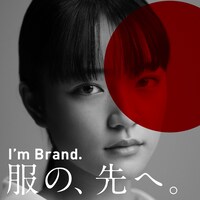 国際ファッション専門職大学 ビジュアル