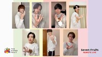 THE SUPER FRUIT「Seven Fruits」リモートライブ映像のワンシーン。