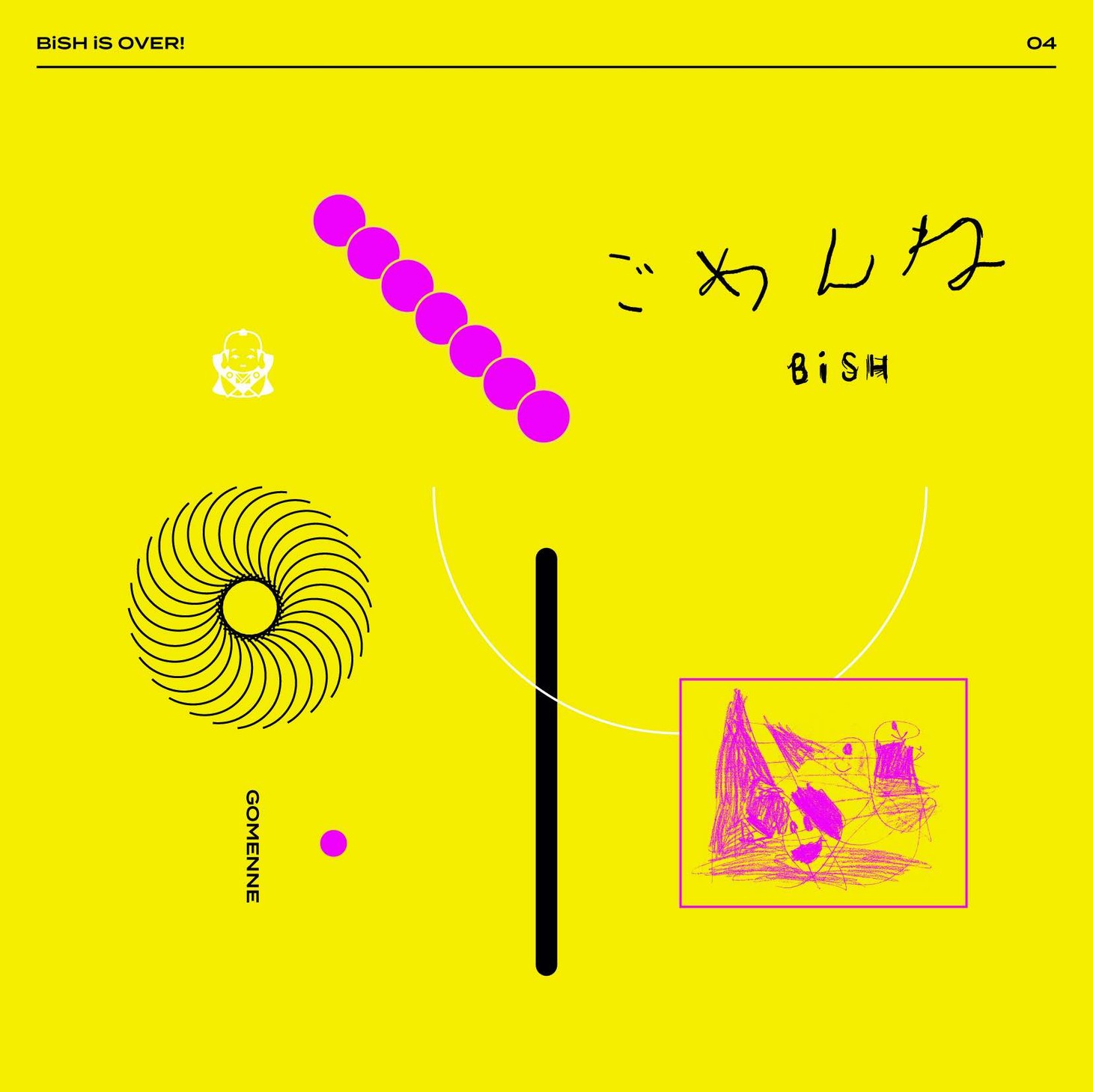 BiSH「ごめんね」CD＋DVD盤ジャケット
