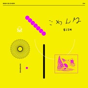 BiSH「ごめんね」CD+DVD盤ジャケット
