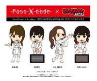 「PassCode × brokker ZERO NIPPON BUDOKAN 2022」イメージ