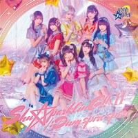 綺星★フィオレナード「Shu★parklinG!!×II / :Dum spiro spero」Type-Aジャケット