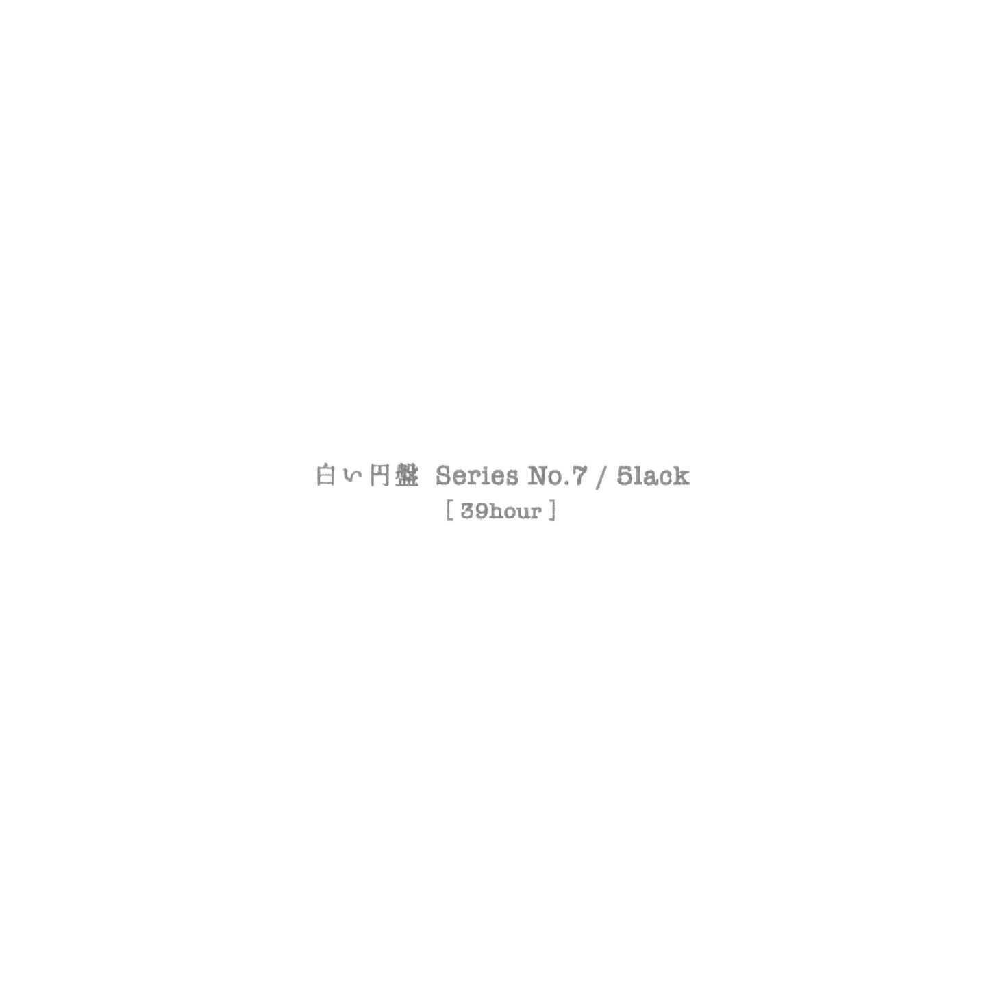 5lack「39hour - 白い円盤 Series［No.7］ -」ジャケット