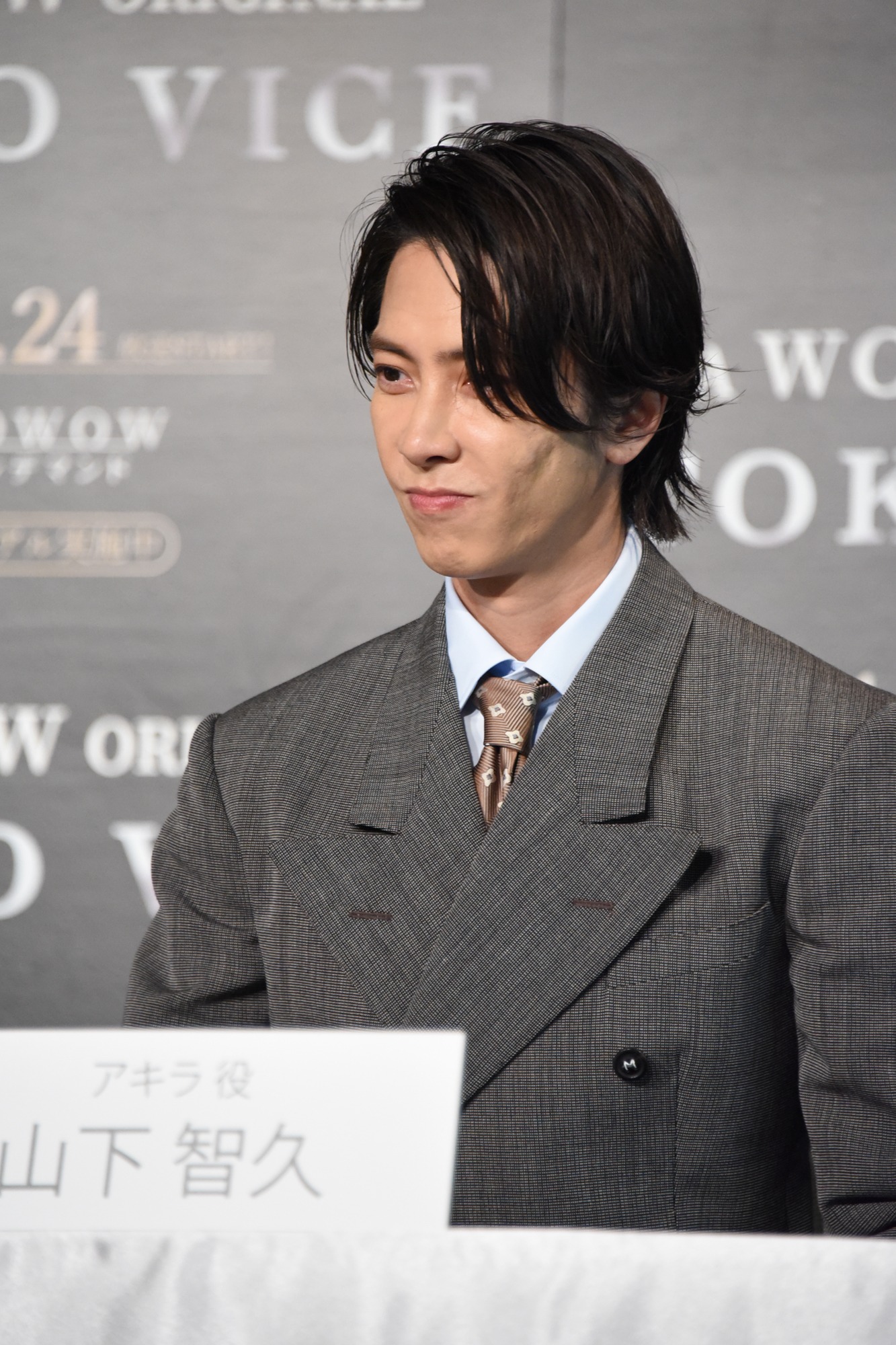 山下智久