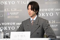 山下智久