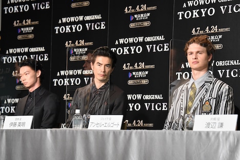 左から笠松将、伊藤英明、アンセル・エルゴート。