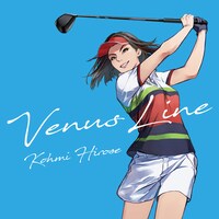 広瀬香美「Venus Line」配信ジャケット