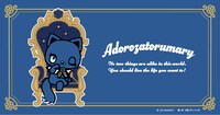 Adorozatorumaryビジュアル