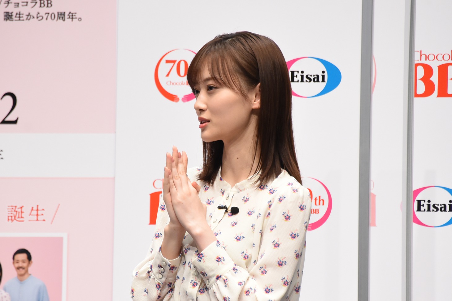 山下美月