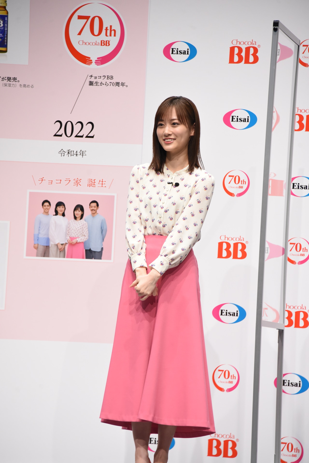山下美月