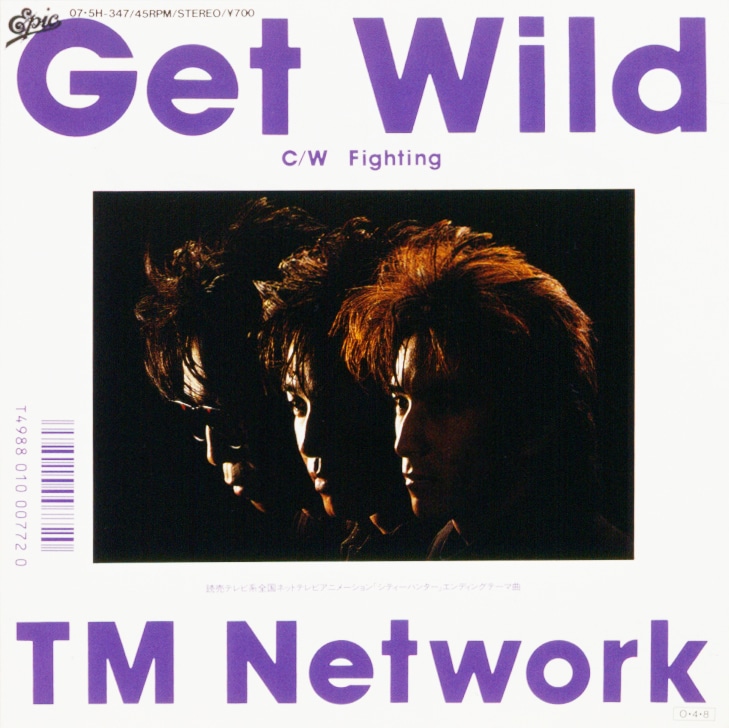 「Get Wild」ジャケット (c)Sony Music Labels Inc.