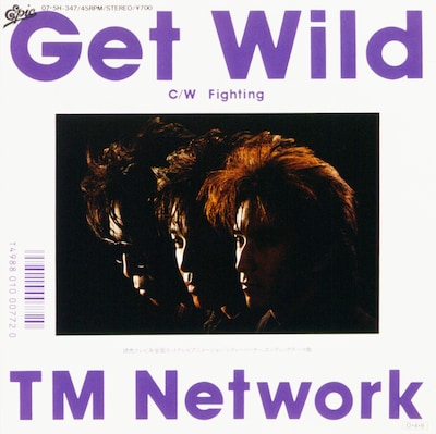 TM NETWORK「Get Wild」ジャケット