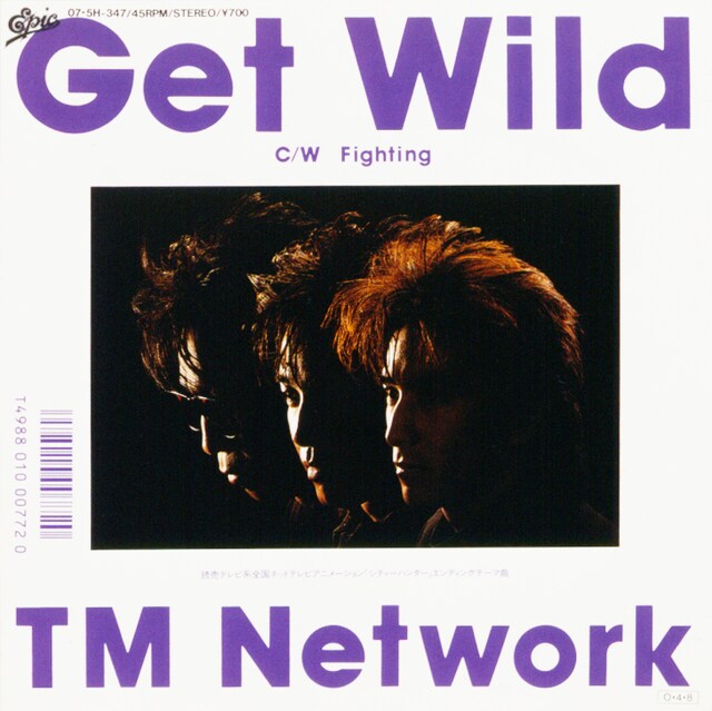 TM NETWORK「Get Wild」ジャケット